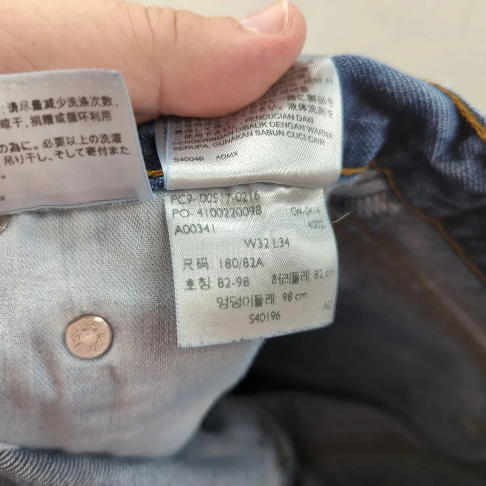 Levis will ship